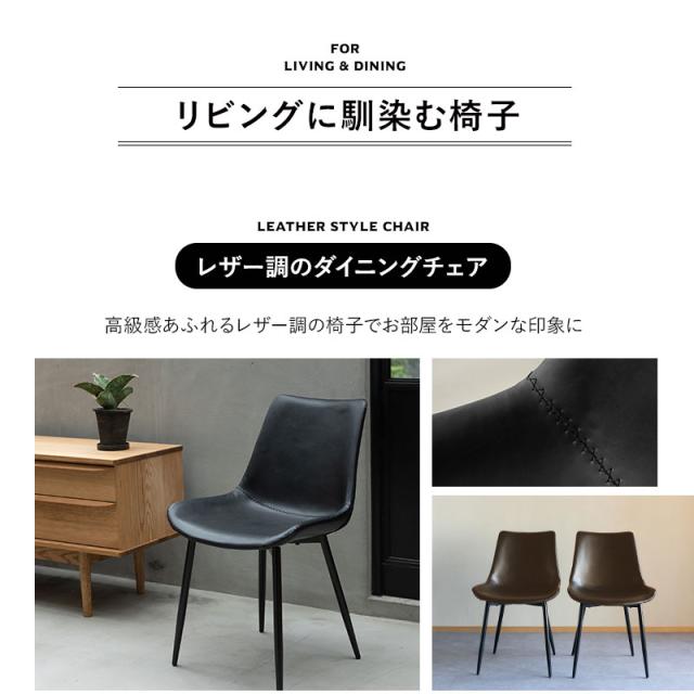 ダイニング 5点セット テーブル チェア 4脚 セット 4人掛け 4人用 木製 天然木 合皮 レザー ファブリック 回転式 デスク 机 椅子 いす イス HEIM 在宅 リモートワーク 学習 勉強 事務 カフェ オフィス リビング 食卓 北欧 おしゃれ living＆dining 送料無料_7