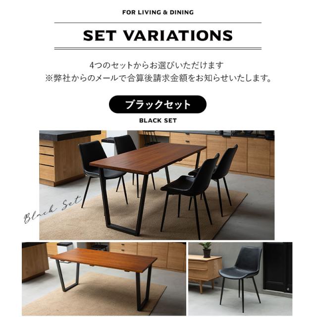 ダイニング 5点セット テーブル チェア 4脚 セット 4人掛け 4人用 木製 天然木 合皮 レザー ファブリック 回転式 デスク 机 椅子 いす イス HEIM 在宅 リモートワーク 学習 勉強 事務 カフェ オフィス リビング 食卓 北欧 おしゃれ living＆dining 送料無料_9