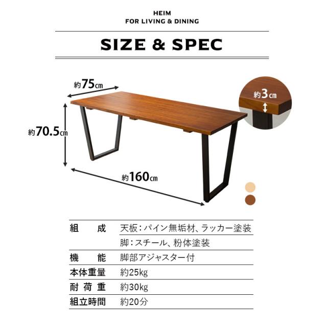 ダイニング 5点セット テーブル チェア 4脚 セット 4人掛け 4人用 木製 天然木 合皮 レザー ファブリック 回転式 デスク 机 椅子 いす イス HEIM 在宅 リモートワーク 学習 勉強 事務 カフェ オフィス リビング 食卓 北欧 おしゃれ living＆dining 送料無料_13