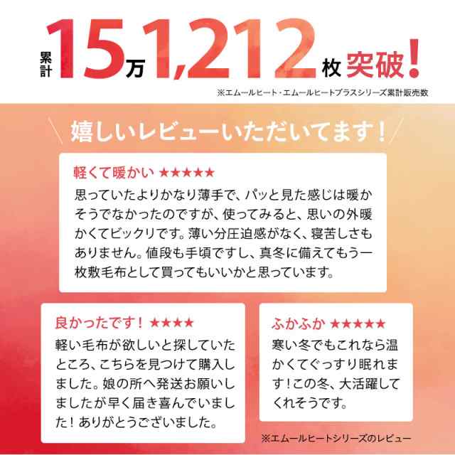 掛け布団カバー シングル 洗える あったか 暖かい 吸湿発熱 冬用 防寒