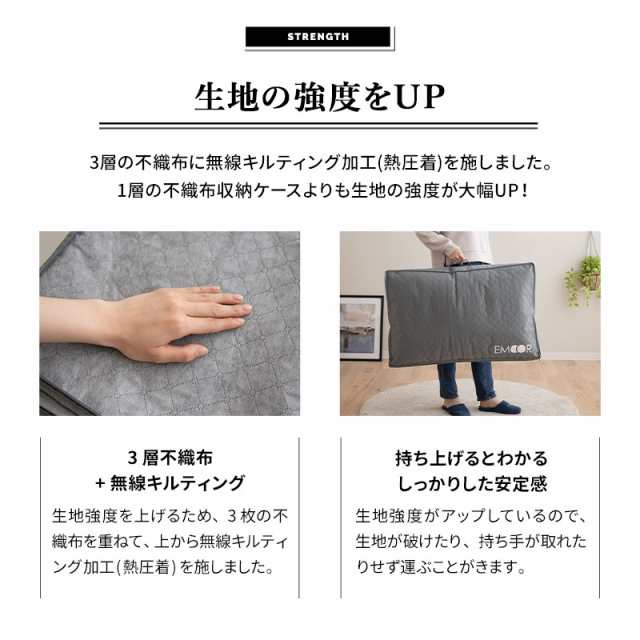 布団収納ケース バッグ 羽毛布団用 竹炭入り 単品 1枚 シングル バンド付き 消臭 調湿 衣替え 模様替え 引っ越し 新生活 オフシーズン  来の通販はau PAY マーケット エムール-EMOOR布団・家具- au PAY マーケット－通販サイト