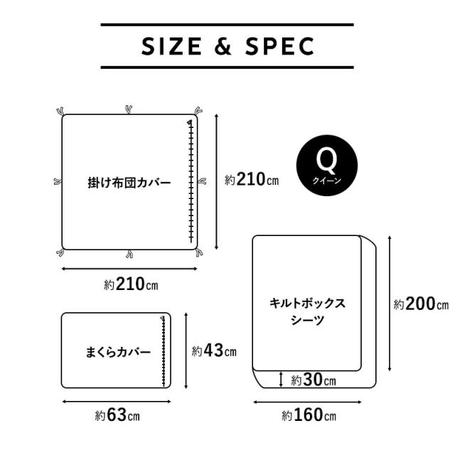 ベッド用 布団カバー 4点セット クイーン 洗える 吸湿発熱 極暖 あったか 暖かい 冬用 防寒対策 寒さ対策 掛け布団カバー ボックスシーツ 枕カバー 布団 寝具 ふわふわ もこもこ 秋冬 エムールヒートプラス 無地 北欧 敬老の日 クリスマス ギフト 送料無料_17