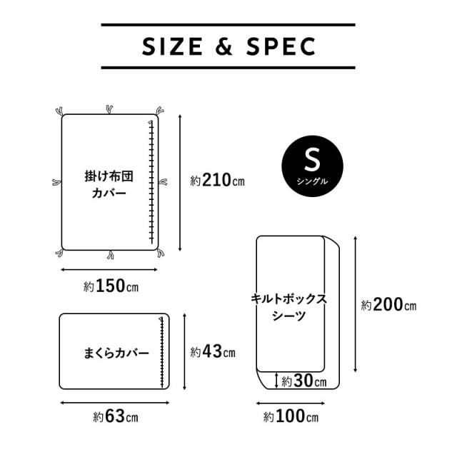 ベッド用 布団カバー 4点セット シングル 洗える 吸湿発熱 極暖 あったか 暖かい 冬用 防寒対策 寒さ対策 掛け布団カバー ボックスシーツ 枕カバー 布団 寝具 ふわふわ もこもこ 秋冬 エムールヒートプラス 無地 北欧 敬老の日 クリスマス ギフト 送料無料_17