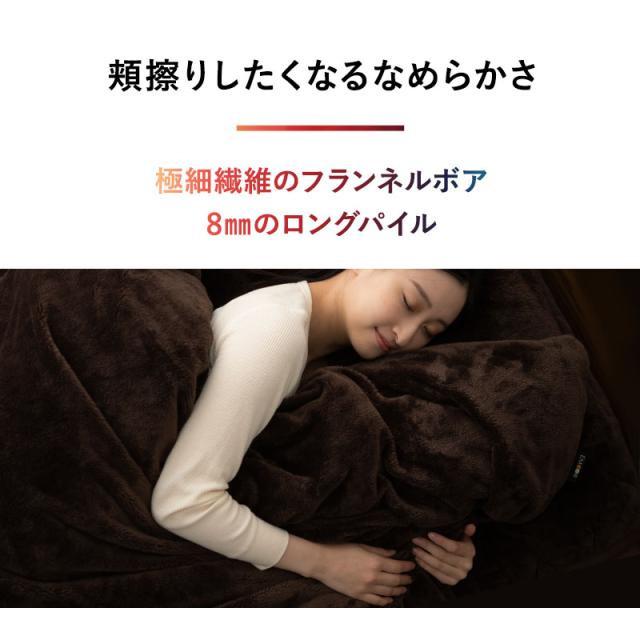 ベッド用 布団カバー 4点セット セミダブル 洗える 吸湿発熱 極暖 あったか 暖かい 冬用 防寒対策 寒さ対策 掛け布団カバー ボックスシーツ 枕カバー 布団 寝具 ふわふわ もこもこ 秋冬 エムールヒートプラス 無地 北欧 敬老の日 クリスマス ギフト 送料無料_9