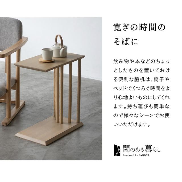 脇机 サイドテーブル コの字 2WAY 完成品 木製 本がしまえる ナイトテーブル コーヒーテーブル カフェテーブル ミニテーブル ベッドサイド ソファサイド デスクサイド 玄関 テーブル 机 本棚 閑 KAN LIFE 北欧 和 空間美 おしゃれ 新生活 ギフト 送料無料_2