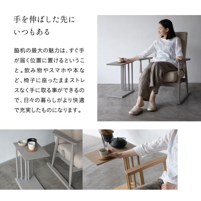 脇机 サイドテーブル コの字 2WAY 完成品 木製 本がしまえる ナイトテーブル コーヒーテーブル カフェテーブル ミニテーブル ベッドサイド ソファサイド デスクサイド 玄関 テーブル 机 本棚 閑 KAN LIFE 北欧 和 空間美 おしゃれ 新生活 ギフト 送料無料_4