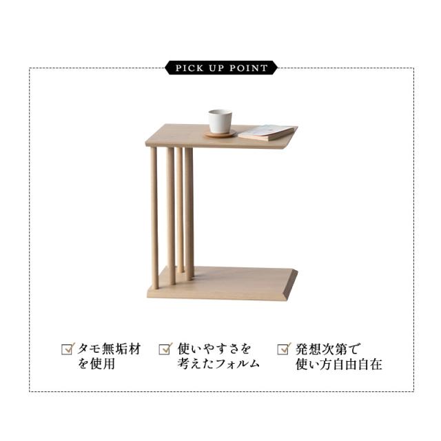 脇机 サイドテーブル コの字 2WAY 完成品 木製 本がしまえる ナイトテーブル コーヒーテーブル カフェテーブル ミニテーブル ベッドサイド ソファサイド デスクサイド 玄関 テーブル 机 本棚 閑 KAN LIFE 北欧 和 空間美 おしゃれ 新生活 ギフト 送料無料_5