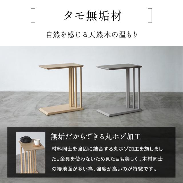 脇机 サイドテーブル コの字 2WAY 完成品 木製 本がしまえる ナイトテーブル コーヒーテーブル カフェテーブル ミニテーブル ベッドサイド ソファサイド デスクサイド 玄関 テーブル 机 本棚 閑 KAN LIFE 北欧 和 空間美 おしゃれ 新生活 ギフト 送料無料_6