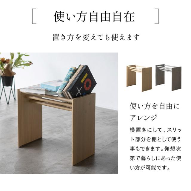 脇机 サイドテーブル コの字 2WAY 完成品 木製 本がしまえる ナイトテーブル コーヒーテーブル カフェテーブル ミニテーブル ベッドサイド ソファサイド デスクサイド 玄関 テーブル 机 本棚 閑 KAN LIFE 北欧 和 空間美 おしゃれ 新生活 ギフト 送料無料_9