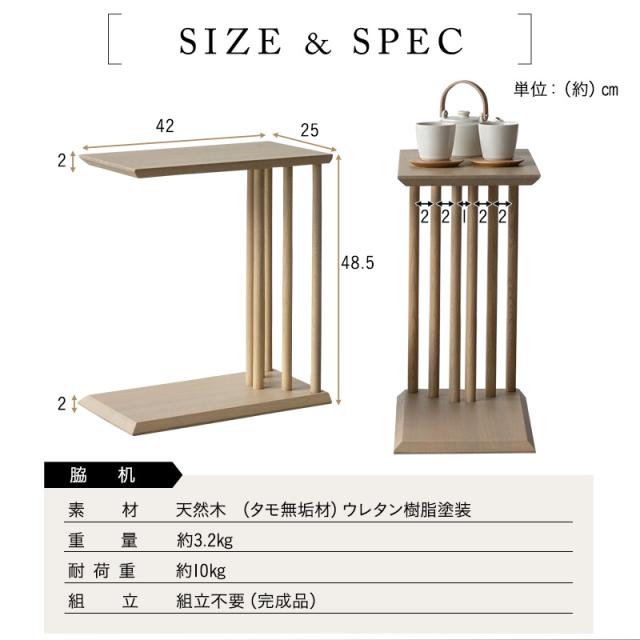 脇机 サイドテーブル コの字 2WAY 完成品 木製 本がしまえる ナイトテーブル コーヒーテーブル カフェテーブル ミニテーブル ベッドサイド ソファサイド デスクサイド 玄関 テーブル 机 本棚 閑 KAN LIFE 北欧 和 空間美 おしゃれ 新生活 ギフト 送料無料_11
