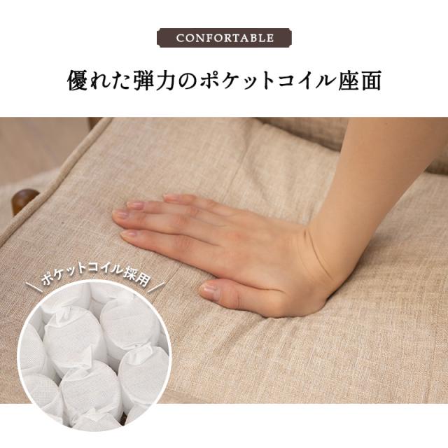 完成品 高座椅子 リクライニングチェア ポケットコイル 肘付き 高さ調節可能 かなた 腰痛 膝痛 パーソナルチェア ソファ 椅子 一人用 1人用 ハイバック コンパクト 軽量 疲れにくい 高齢者 お年寄り シニア 実用的 花以外 母の日 父の日 ギフト 送料無料_4