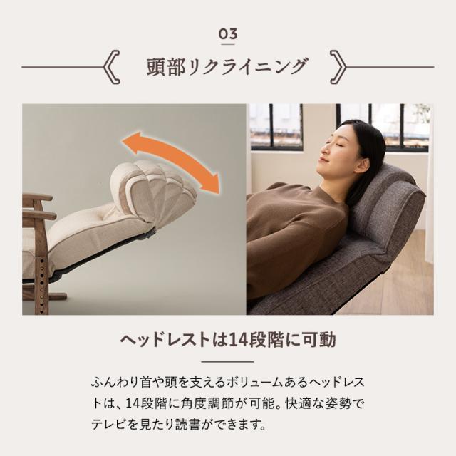 完成品 高座椅子 リクライニングチェア ポケットコイル 肘付き 高さ調節可能 かなた 腰痛 膝痛 パーソナルチェア ソファ 椅子 一人用 1人用 ハイバック コンパクト 軽量 疲れにくい 高齢者 お年寄り シニア 実用的 花以外 母の日 父の日 ギフト 送料無料_10