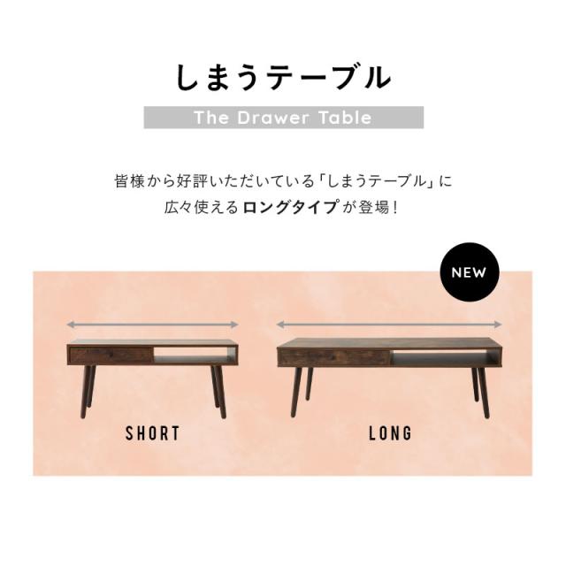 しまう速見表 ロング印字機 幅120糎 置き目速見表 速見表 抽き出し付き添い人 木製 矩形 肌理 陶器調 真っただ中速見表 サイドテーブル テレビ受像機台 納める 調度品 パウダーコンパクト リビング テレ細工物 在宅 北欧 格好のいい 可愛らしい 新生きて行く 一人暮らし 貨物輸送無料