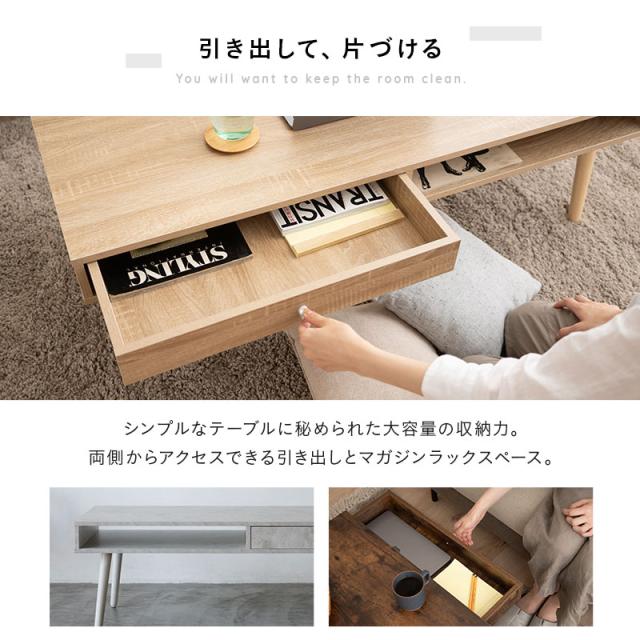 しまう速見表 ロング印字機 幅120糎 置き目速見表 速見表 抽き出し付き添い人 木製 矩形 肌理 陶器調 真っただ中速見表 サイドテーブル テレビ受像機台 納める 調度品 パウダーコンパクト リビング テレ細工物 在宅 北欧 格好のいい 可愛らしい 新生きて行く 一人暮らし 貨物輸送無料