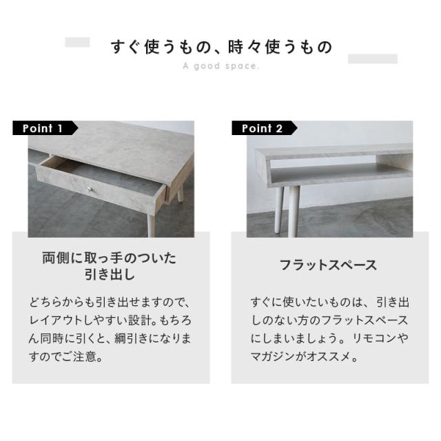 しまう速見表 ロング印字機 幅120糎 置き目速見表 速見表 抽き出し付き添い人 木製 矩形 肌理 陶器調 真っただ中速見表 サイドテーブル テレビ受像機台 納める 調度品 パウダーコンパクト リビング テレ細工物 在宅 北欧 格好のいい 可愛らしい 新生きて行く 一人暮らし 貨物輸送無料