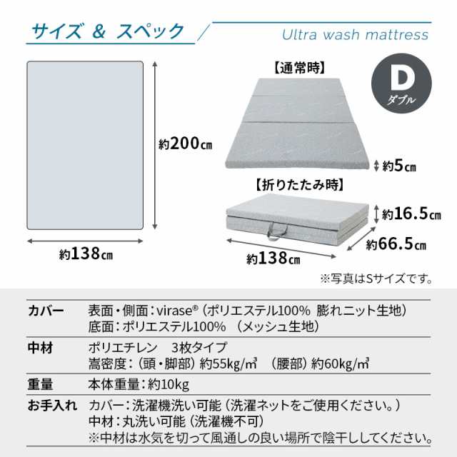 マットレス 敷き布団 ダブル 日本製 抗ウィルス 通気性 三つ折り 折りたたみ 高反発 3Dファイバー 体圧分散 洗える 丸洗い 速乾 清潔 ト