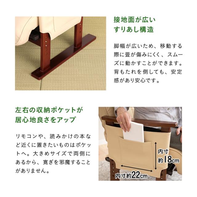 パーソナルソファ 立ち上がり サポート リクライニング dショッピング |リクライニングソファ パーソナルソファ