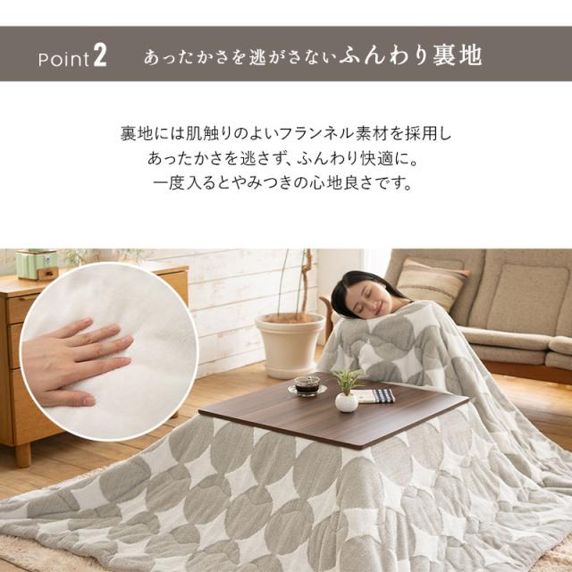おしゃれ ふかふか かわいい もこもこ 暖かい 正方形 こたつ布団 おしゃれ ふかふか かわいい もこもこ 暖かい 正方形 こたつ布団