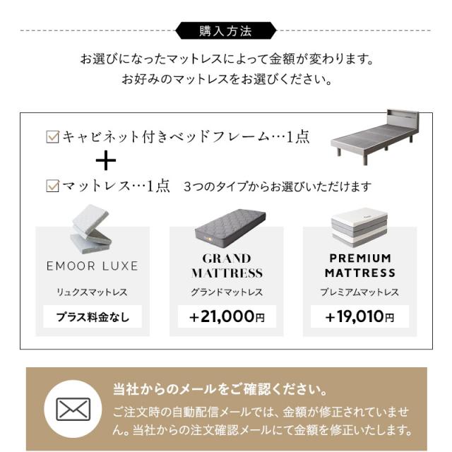 畳ベッド マットレス 2点セット ダブル ジャストフレーム 棚付き 収納付 三つ折り 折りたたみ ウレタン ポケットコイル 木製 い草 すのこ スノコ ベッド フレーム 通気性 除湿 体圧分散 オールシーズン 寝返り 寝心地 快適 北欧 おしゃれ 新生活 送料無料_18