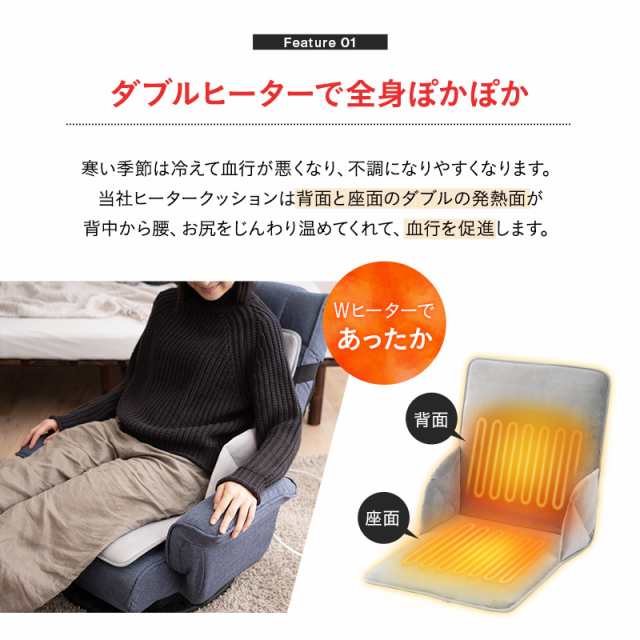 ヒータークッション 椅子用ヒーター シートヒーター タイマー付 省エネ