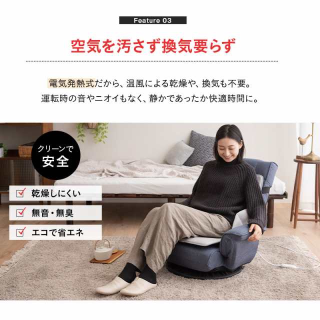 ヒータークッション 椅子用ヒーター シートヒーター タイマー付 省エネ