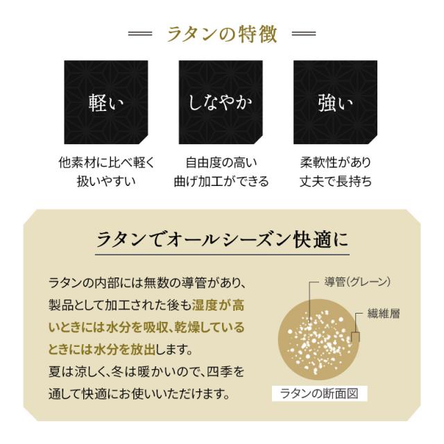 高座椅子 回転高座椅子 ラタン 肘掛け付き ロータイプ 低め リクライニングチェア 一人用 ハイバック 折りたたみ 立ち上がり 立ち座り 高齢者 肘付き パーソナルチェア プレゼント 一人掛け 和室 イス 座椅子 椅子 ゆるり 敬老の日 父の日 母の日 送料無料_9