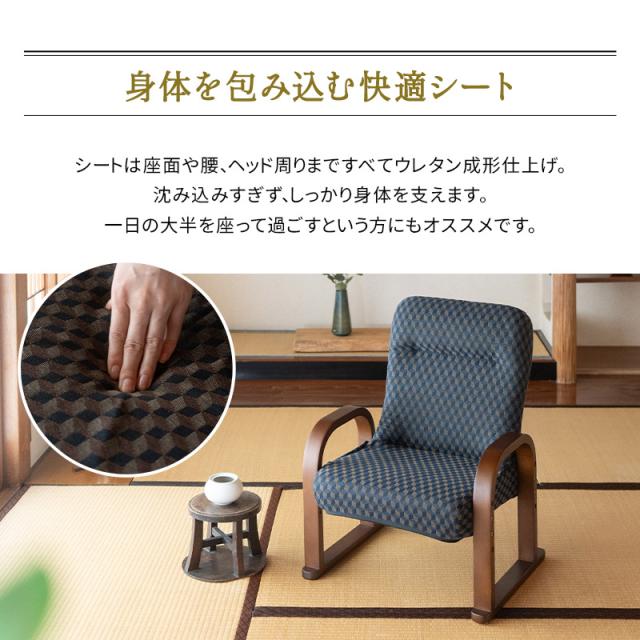 高座椅子 コンパクト サイドポケット付き 高さ調節可能 リクライニングチェア 一人用 ハイバック 折りたたみ 立ち上がり 立ち座り 高齢者 肘付き 肘掛け パーソナルチェア プレゼント 一人掛け 和室 イス 座椅子 椅子 ゆるり 敬老の日 父の日 母の日 送料無料_6
