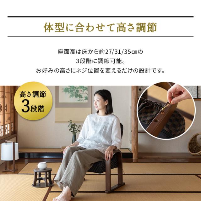 高座椅子 コンパクト サイドポケット付き 高さ調節可能 リクライニングチェア 一人用 ハイバック 折りたたみ 立ち上がり 立ち座り 高齢者 肘付き 肘掛け パーソナルチェア プレゼント 一人掛け 和室 イス 座椅子 椅子 ゆるり 敬老の日 父の日 母の日 送料無料_8