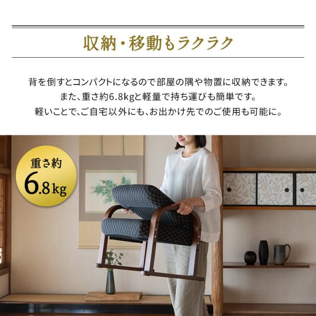高座椅子 コンパクト サイドポケット付き 高さ調節可能 リクライニングチェア 一人用 ハイバック 折りたたみ 立ち上がり 立ち座り 高齢者 肘付き 肘掛け パーソナルチェア プレゼント 一人掛け 和室 イス 座椅子 椅子 ゆるり 敬老の日 父の日 母の日 送料無料_11