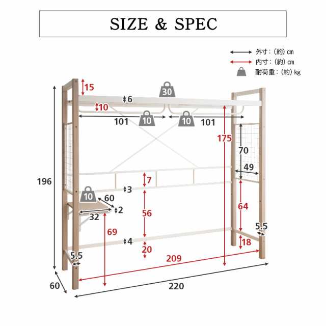 ハンガーシェルフ 幅220cm スリム デスク付き 棚付き ベッド上収納