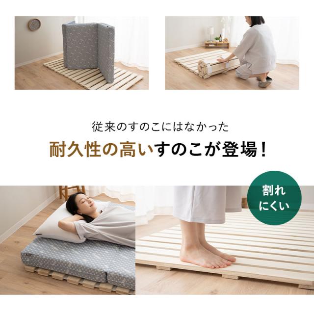 すのこロールマット シングル 極厚3.5cm 高耐久 木製 天然木 桐 通気性 抗菌 除湿 調湿 保温 安定 ロール式 すのこベッド すのこマット 折りたたみベッド すのこ スノコ ベッド 折り畳み 巻き コンパクト 省スペース 収納 湿気 カビ ニオイ 汗 北欧 送料無料_1