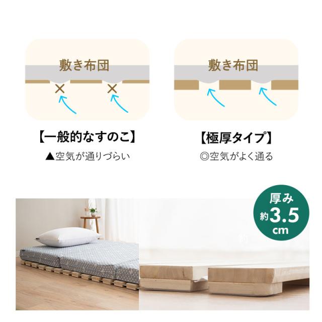 すのこロールマット シングル 極厚3.5cm 高耐久 木製 天然木 桐 通気性 抗菌 除湿 調湿 保温 安定 ロール式 すのこベッド すのこマット 折りたたみベッド すのこ スノコ ベッド 折り畳み 巻き コンパクト 省スペース 収納 湿気 カビ ニオイ 汗 北欧 送料無料_4