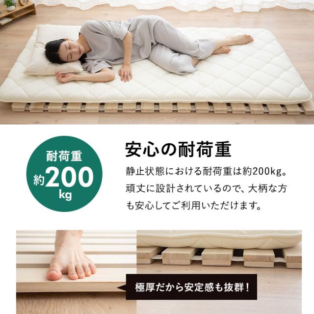 すのこロールマット シングル 極厚3.5cm 高耐久 木製 天然木 桐 通気性 抗菌 除湿 調湿 保温 安定 ロール式 すのこベッド すのこマット 折りたたみベッド すのこ スノコ ベッド 折り畳み 巻き コンパクト 省スペース 収納 湿気 カビ ニオイ 汗 北欧 送料無料_5