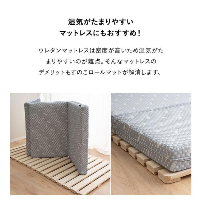 すのこロールマット シングル 極厚3.5cm 高耐久 木製 天然木 桐 通気性 抗菌 除湿 調湿 保温 安定 ロール式 すのこベッド すのこマット 折りたたみベッド すのこ スノコ ベッド 折り畳み 巻き コンパクト 省スペース 収納 湿気 カビ ニオイ 汗 北欧 送料無料_8