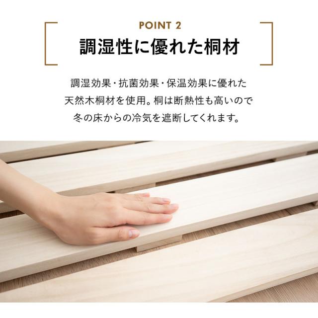 すのこロールマット シングル 極厚3.5cm 高耐久 木製 天然木 桐 通気性 抗菌 除湿 調湿 保温 安定 ロール式 すのこベッド すのこマット 折りたたみベッド すのこ スノコ ベッド 折り畳み 巻き コンパクト 省スペース 収納 湿気 カビ ニオイ 汗 北欧 送料無料_9