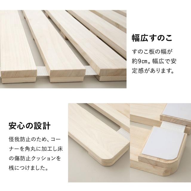 すのこロールマット シングル 極厚3.5cm 高耐久 木製 天然木 桐 通気性 抗菌 除湿 調湿 保温 安定 ロール式 すのこベッド すのこマット 折りたたみベッド すのこ スノコ ベッド 折り畳み 巻き コンパクト 省スペース 収納 湿気 カビ ニオイ 汗 北欧 送料無料_10
