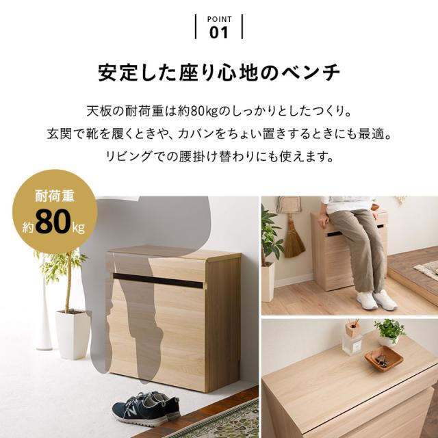 収納ベンチボックス am-cb0606-mfl_t.jpg