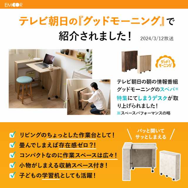 折りたたみ デスク テーブル 机 PCデスク キャスター付き 木製 工具