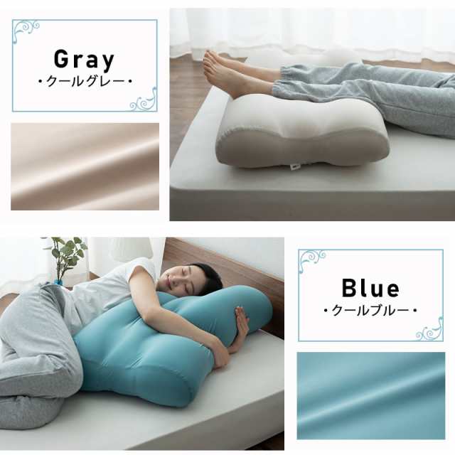 足枕 日本製 プレゼント ギフト 足まくら 枕 足 むくみ 解消