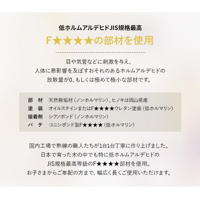 炭入り 畳ベッド 折りたたみベッド 日本製 シングル ロータイプ ハイタイプ ワイドタイプ 国産 木製 折り畳みベッド ベッド フレーム 檜 桧 ひのき ヒノキ 炭 畳 調湿 消臭 吸汗 防ダニ 湿気 アレルギー ダニ カビ コンパクト 収納 新生活 和 ギフト 送料無料_13