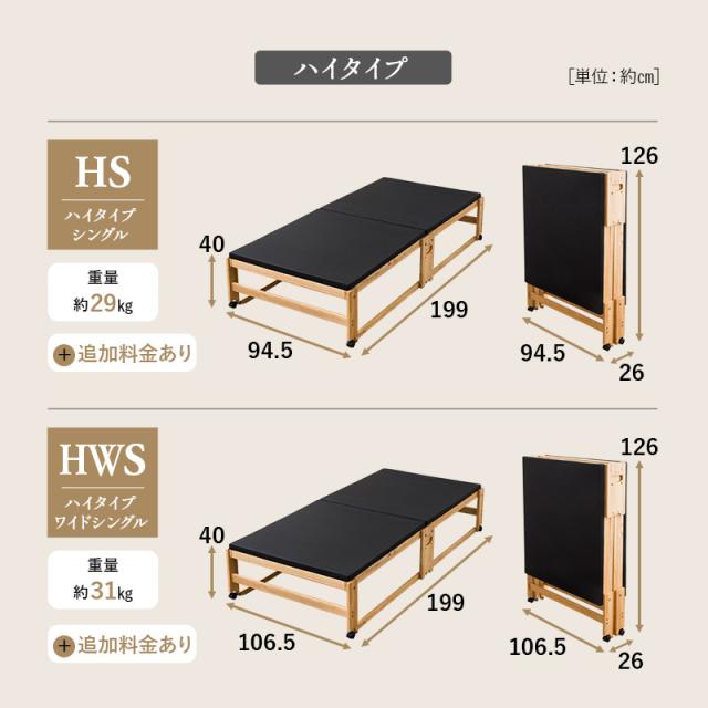 炭入り 畳ベッド 折りたたみベッド 日本製 シングル ロータイプ ハイタイプ ワイドタイプ 国産 木製 折り畳みベッド ベッド フレーム 檜 桧 ひのき ヒノキ 炭 畳 調湿 消臭 吸汗 防ダニ 湿気 アレルギー ダニ カビ コンパクト 収納 新生活 和 ギフト 送料無料_15