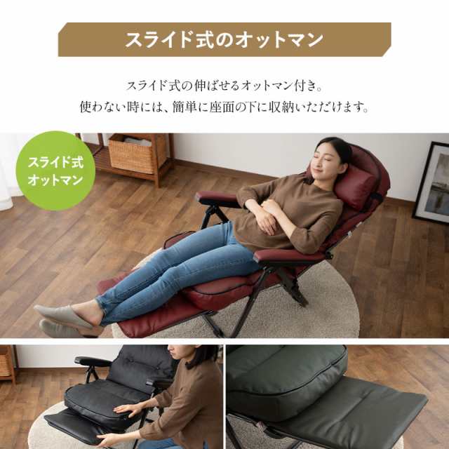 完成品 リクライニングチェア 本革 牛革 レザー 肘付き オットマン付き クッション付き ハイバック リクライニング 折りたたみ 座椅子  肘の通販はau PAY マーケット - エムール-EMOOR布団・家具- | au PAY マーケット－通販サイト