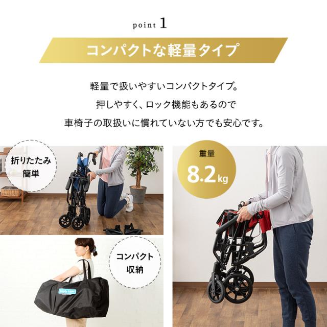 介助用車椅子 折りたたみ車椅子 携帯用車椅子 軽量 コンパクト 折りたたみ 収納バッグ 介助用車いす 折りたたみ介助車 折り畳み介助車 車椅子 車いす 車イス 外出 通院 買い物 旅行 移動 持ち運び 高齢者 シニア 非課税 敬老の日 父の日 母の日 送料無料_2