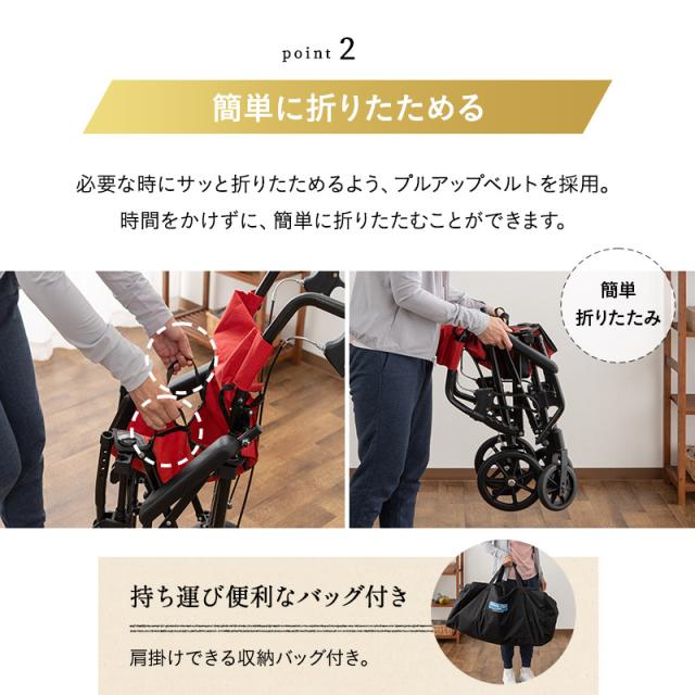 介助用車椅子 折りたたみ車椅子 携帯用車椅子 軽量 コンパクト 折りたたみ 収納バッグ 介助用車いす 折りたたみ介助車 折り畳み介助車 車椅子 車いす 車イス 外出 通院 買い物 旅行 移動 持ち運び 高齢者 シニア 非課税 敬老の日 父の日 母の日 送料無料_3