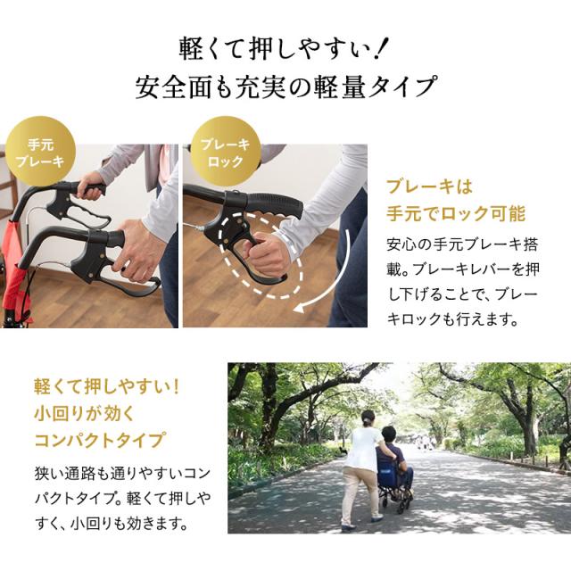 介助用車椅子 折りたたみ車椅子 携帯用車椅子 軽量 コンパクト 折りたたみ 収納バッグ 介助用車いす 折りたたみ介助車 折り畳み介助車 車椅子 車いす 車イス 外出 通院 買い物 旅行 移動 持ち運び 高齢者 シニア 非課税 敬老の日 父の日 母の日 送料無料_4