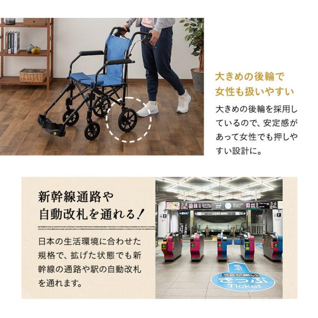 介助用車椅子 折りたたみ車椅子 携帯用車椅子 軽量 コンパクト 折りたたみ 収納バッグ 介助用車いす 折りたたみ介助車 折り畳み介助車 車椅子 車いす 車イス 外出 通院 買い物 旅行 移動 持ち運び 高齢者 シニア 非課税 敬老の日 父の日 母の日 送料無料_5