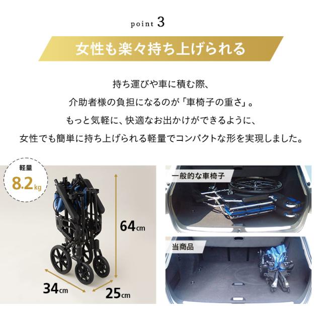 介助用車椅子 折りたたみ車椅子 携帯用車椅子 軽量 コンパクト 折りたたみ 収納バッグ 介助用車いす 折りたたみ介助車 折り畳み介助車 車椅子 車いす 車イス 外出 通院 買い物 旅行 移動 持ち運び 高齢者 シニア 非課税 敬老の日 父の日 母の日 送料無料_6