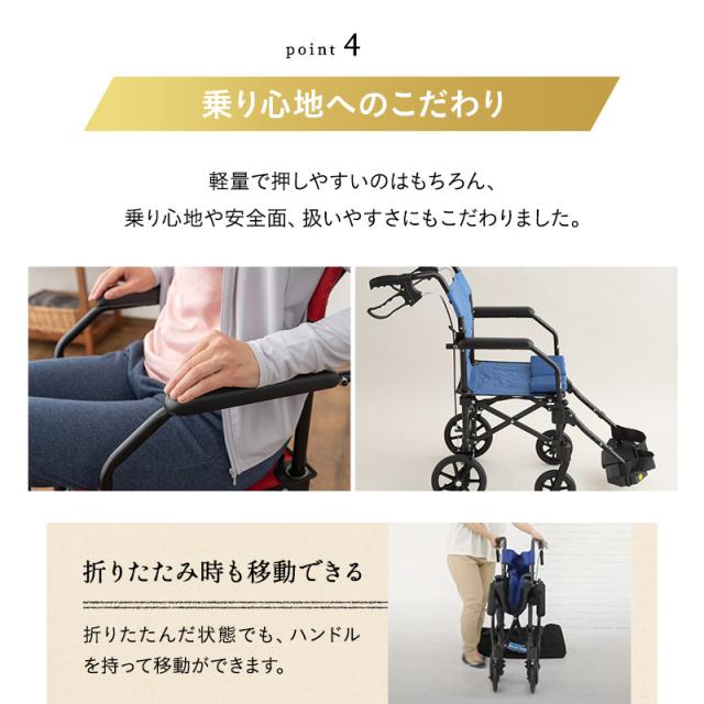介助用車椅子 折りたたみ車椅子 携帯用車椅子 軽量 コンパクト 折りたたみ 収納バッグ 介助用車いす 折りたたみ介助車 折り畳み介助車 車椅子 車いす 車イス 外出 通院 買い物 旅行 移動 持ち運び 高齢者 シニア 非課税 敬老の日 父の日 母の日 送料無料_7