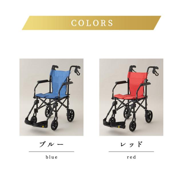 介助用車椅子 折りたたみ車椅子 携帯用車椅子 軽量 コンパクト 折りたたみ 収納バッグ 介助用車いす 折りたたみ介助車 折り畳み介助車 車椅子 車いす 車イス 外出 通院 買い物 旅行 移動 持ち運び 高齢者 シニア 非課税 敬老の日 父の日 母の日 送料無料_10