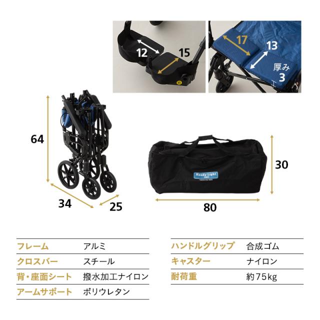 介助用車椅子 折りたたみ車椅子 携帯用車椅子 軽量 コンパクト 折りたたみ 収納バッグ 介助用車いす 折りたたみ介助車 折り畳み介助車 車椅子 車いす 車イス 外出 通院 買い物 旅行 移動 持ち運び 高齢者 シニア 非課税 敬老の日 父の日 母の日 送料無料_12